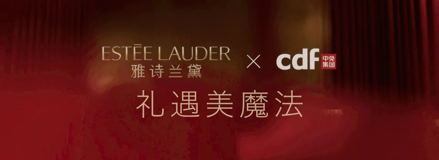 Estée Lauder TR Power Campaign